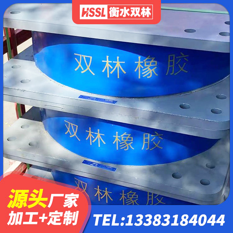 延长县LNR600建筑隔震橡胶支座 延长县水平力分散型橡胶隔震支座多少钱 延长县建筑减隔震支座厂商 延长县建筑抗震支座工厂生产厂家 - 第5张