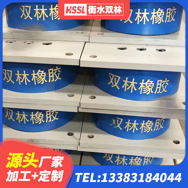 延长县减高阻尼支座生产厂家 延长县LNR1000橡胶支座多少钱 延长县LNR1000天然橡胶支座多少钱 延长县HDR400高阻尼隔震支座源头工厂 - 第2张