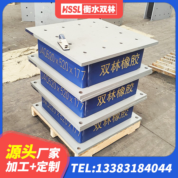 延长县LRB橡胶隔震支座700 延长县建筑铅芯隔震支座LRB1100-220源头工厂 延长县HDR1100高阻尼橡胶隔震支座厂家电话 延长县隔震支座LRB700单价 - 第5张