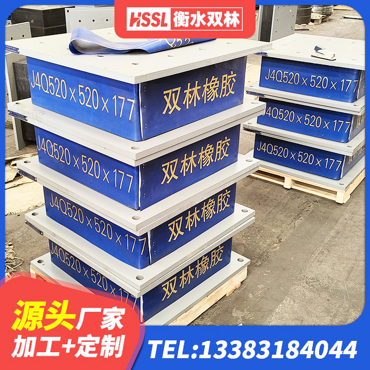 延长县LNR隔震支座800(II型) 延长县LRB400铅芯橡胶隔震支座多少钱 延长县防震支座厂家 延长县LRB隔震支座1000源头工厂 - 第5张