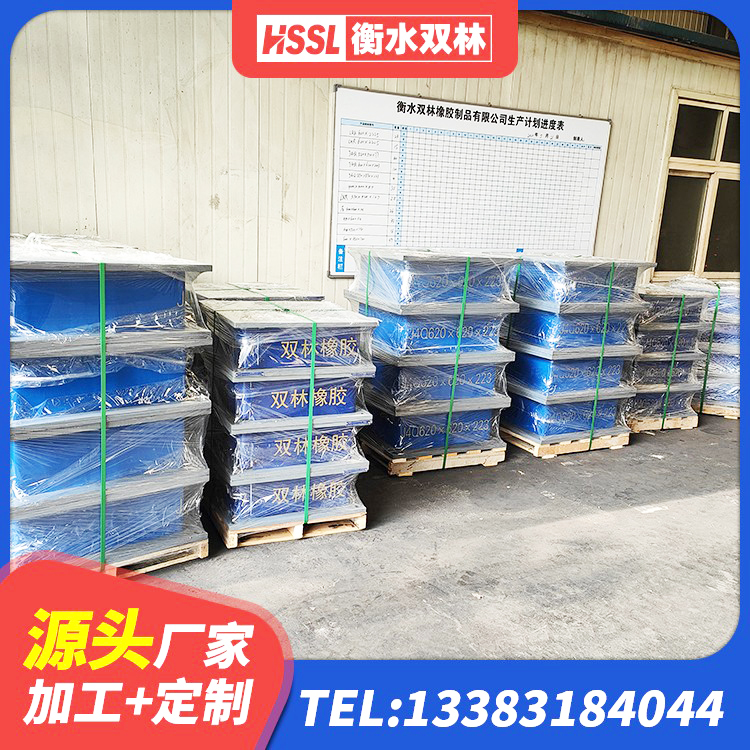 延长县防震隔震支座生产厂家 延长县LNR橡胶隔震支座1000源头工厂 延长县LNR隔震支座500(II型)源头工厂 延长县建筑高阻尼橡胶隔震支座源头工厂 - 第4张