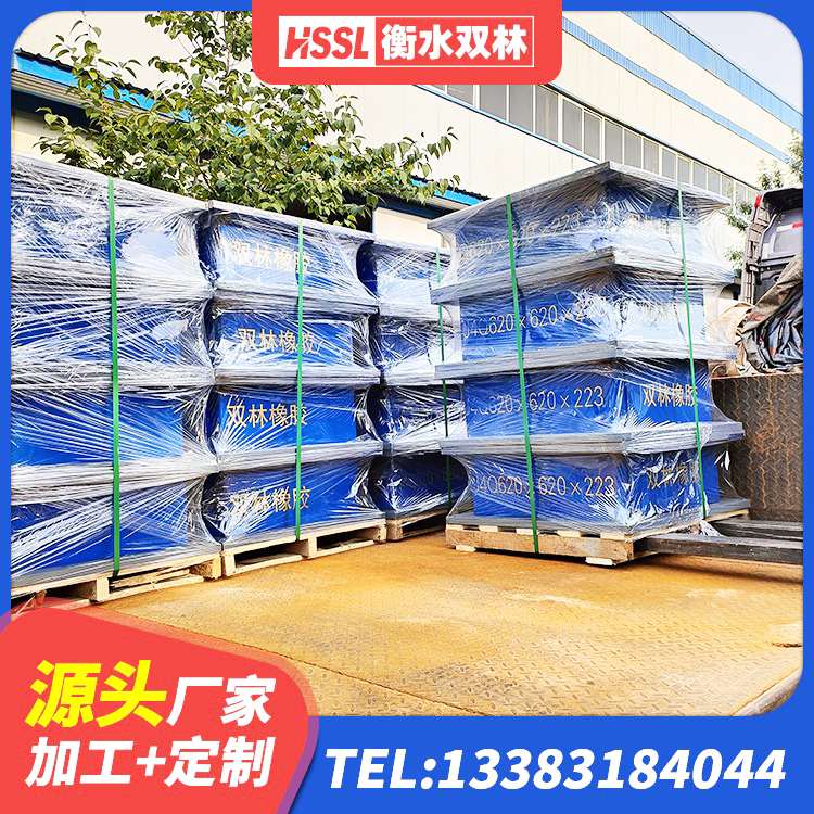 延长县LNR600建筑隔震橡胶支座 延长县水平力分散型橡胶隔震支座多少钱 延长县建筑减隔震支座厂商 延长县建筑抗震支座工厂生产厂家 - 第6张