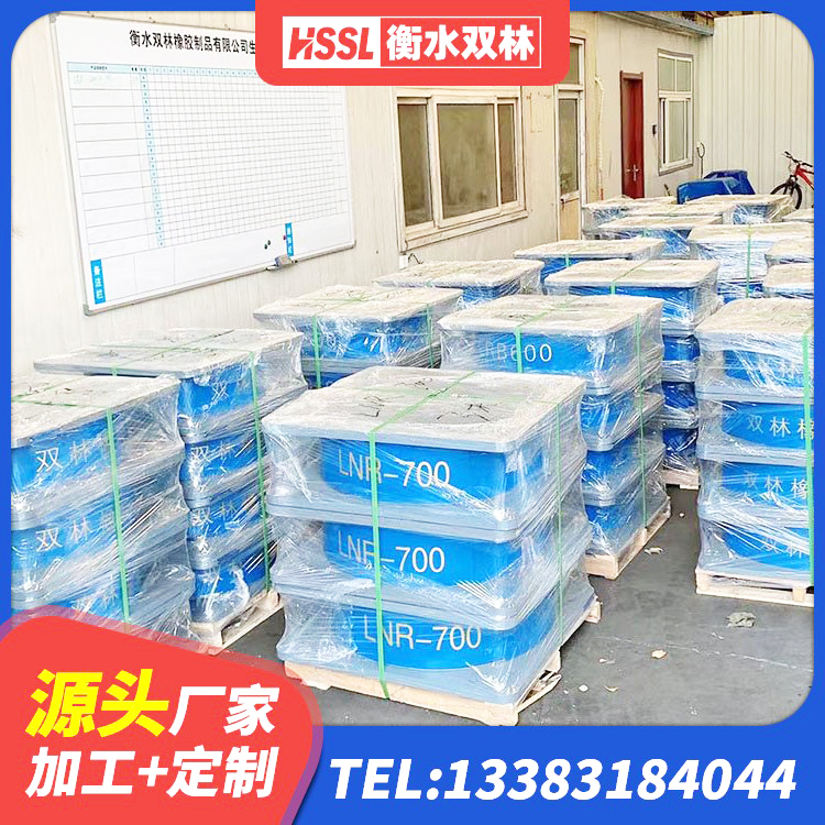 延长县LNR900天然隔震支座 延长县LRB1400铅芯隔震支座源头工厂 延长县HDR1400高阻尼橡胶隔震支座什么价格 延长县建筑防震支座 - 第8张