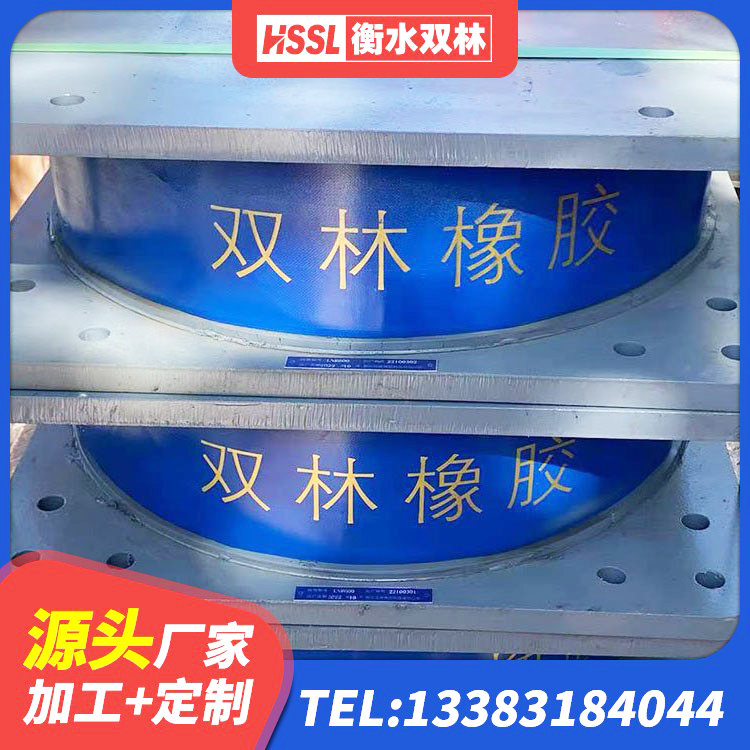 延长县HDR900高阻尼橡胶支座 延长县LRB橡胶隔震支座500(II型) 延长县LNR1100橡胶支座生产厂家 延长县建筑工程隔震支座哪家好 - 第6张
