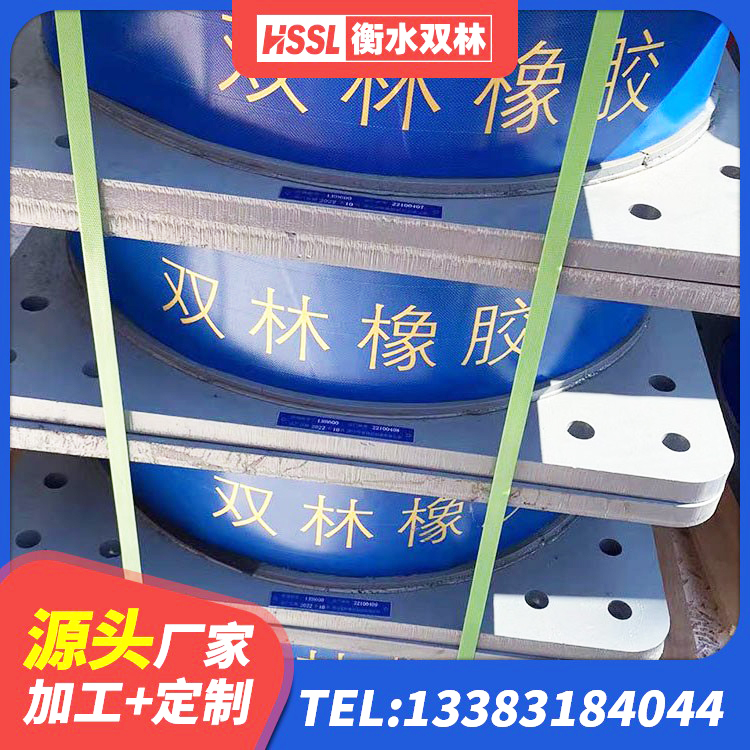 延长县防震隔震支座生产厂家 延长县LNR橡胶隔震支座1000源头工厂 延长县LNR隔震支座500(II型)源头工厂 延长县建筑高阻尼橡胶隔震支座源头工厂 - 第3张