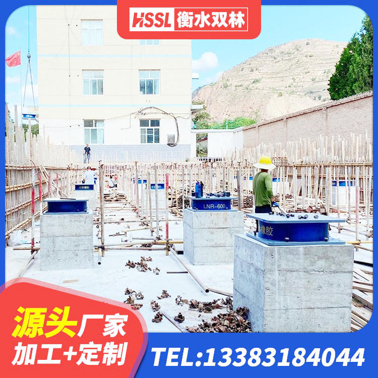 延长县HDR900高阻尼橡胶支座 延长县LRB橡胶隔震支座500(II型) 延长县LNR1100橡胶支座生产厂家 延长县建筑工程隔震支座哪家好 - 第5张