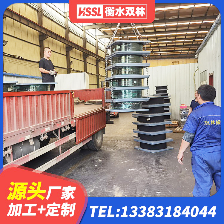 延长县建筑隔震减震隔震支座源头工厂 延长县钢结构建筑支座生产厂家 延长县水平力分散力型橡胶隔震支座源头工厂 延长县建筑抗震支座LNR生产厂家 - 第8张