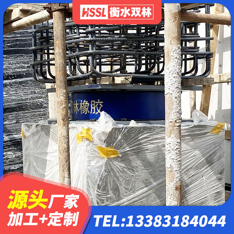 延长县建筑高阻尼隔震支座源头工厂 延长县LNR800支座厂家电话 延长县建筑隔震抗震支座源头工厂 延长县防震支座厂家电话 - 第3张