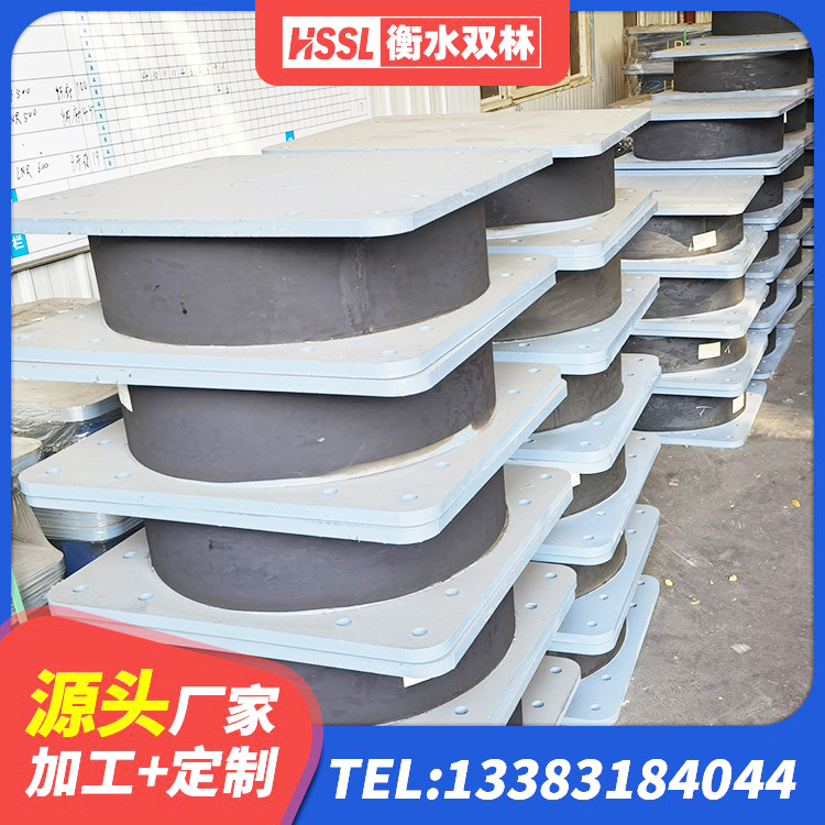 延长县建筑橡胶铅芯支座 延长县圆形高阻尼隔震支座什么价格 延长县HDR高阻尼隔震支座 延长县高阻尼支座减震支座 - 第4张