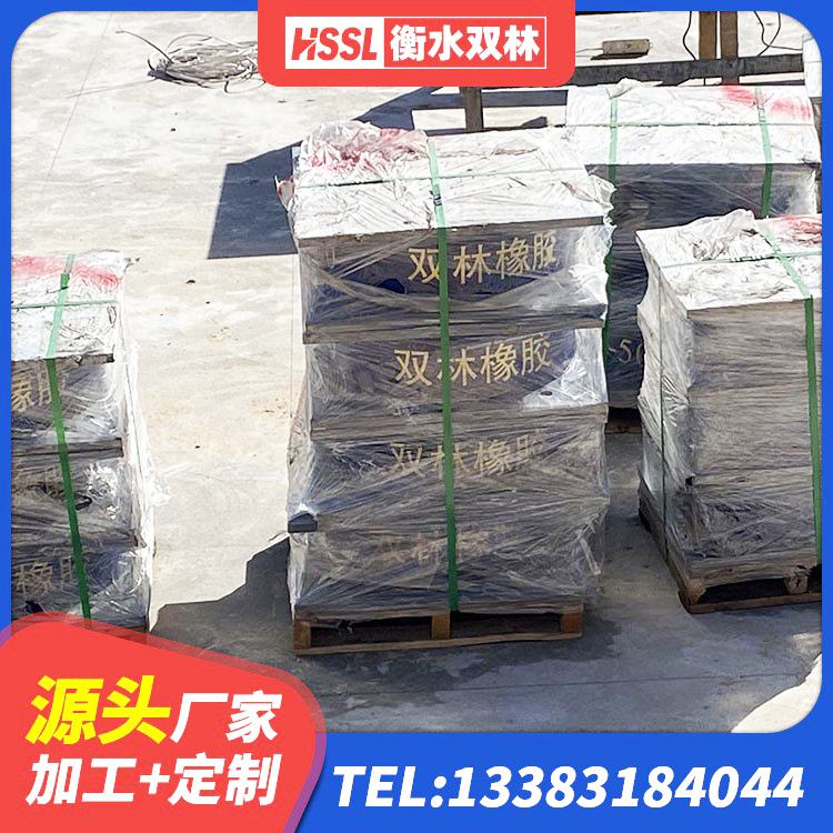 延长县建筑受力的橡胶隔震支座生产厂家 延长县隔震支座哪家高 延长县建筑抗震橡胶隔震支座源头工厂 延长县建筑橡胶隔震支座生产生产厂家 - 第5张