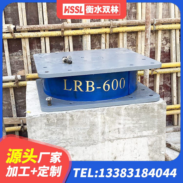 延长县建筑铅芯支座生产厂家 延长县房屋建筑抗震隔震支座厂家 延长县建筑防震支座LRB700 延长县天然隔震支座报价 - 第2张
