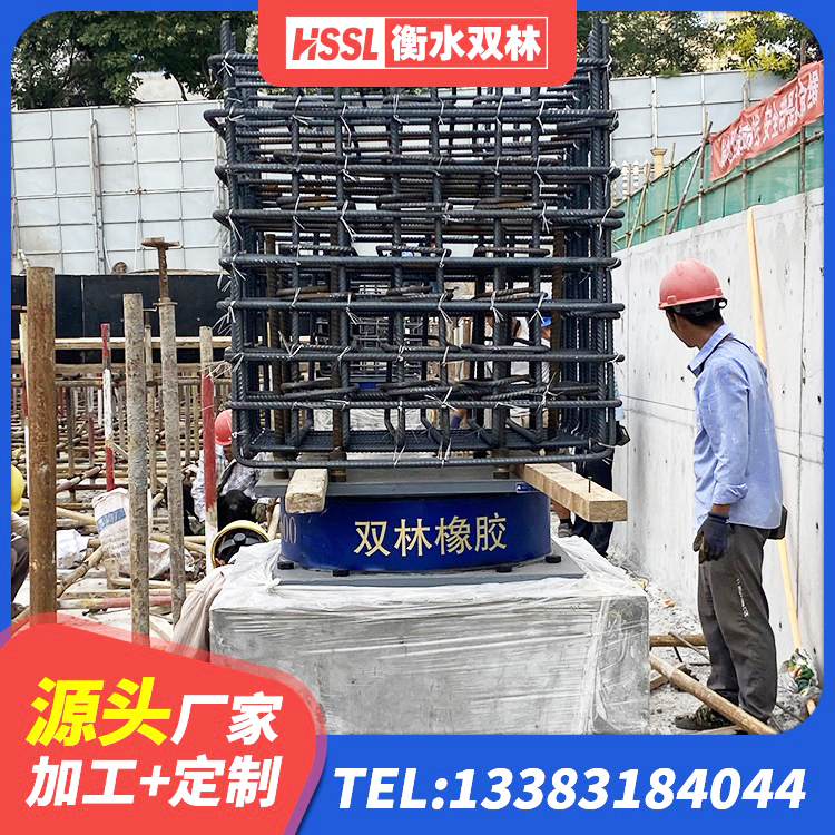 延长县建筑隔震减震隔震支座源头工厂 延长县钢结构建筑支座生产厂家 延长县水平力分散力型橡胶隔震支座源头工厂 延长县建筑抗震支座LNR生产厂家 - 第2张