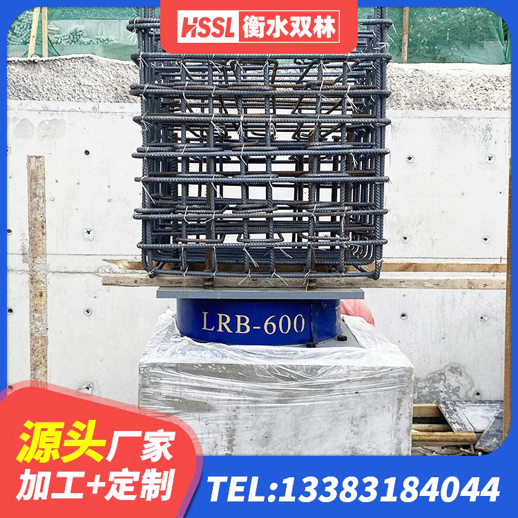 延长县LRB隔震支座1300 延长县橡胶隔震支座D400源头工厂 延长县LNR300天然橡胶支座厂家电话 延长县LNR隔震支座600生产厂家 - 第2张