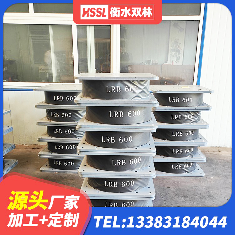 延长县LRB隔震支座1300 延长县橡胶隔震支座D400源头工厂 延长县LNR300天然橡胶支座厂家电话 延长县LNR隔震支座600生产厂家 - 第6张