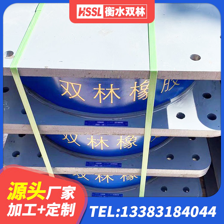 延长县建筑高阻尼隔震支座源头工厂 延长县LNR800支座厂家电话 延长县建筑隔震抗震支座源头工厂 延长县防震支座厂家电话 - 第1张