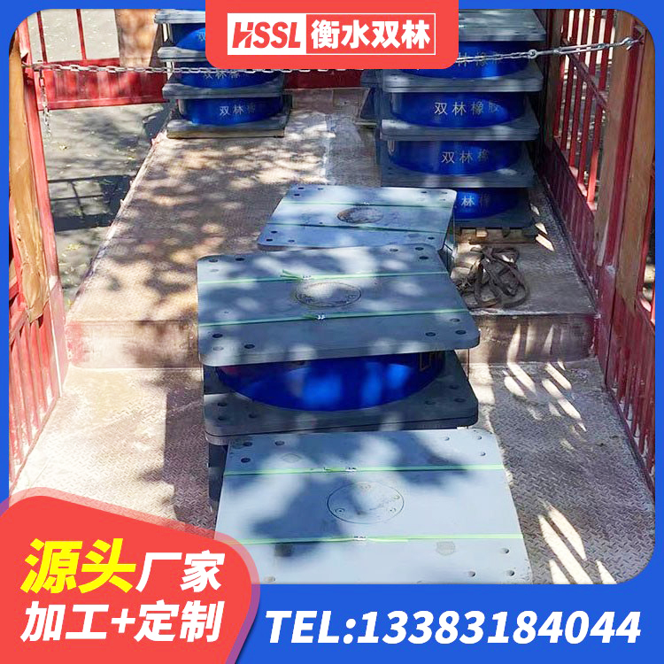 延长县建筑隔震支座隔震支座生产厂家 延长县LRB橡胶隔震支座1200生产厂家 延长县橡胶隔震支座HDR(I)-270*320*167-G1.0价格 延长县有铅芯隔震支座生产厂家 - 第2张