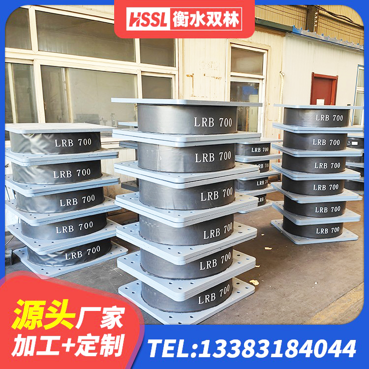 延长县LNR600建筑隔震橡胶支座 延长县水平力分散型橡胶隔震支座多少钱 延长县建筑减隔震支座厂商 延长县建筑抗震支座工厂生产厂家 - 第1张
