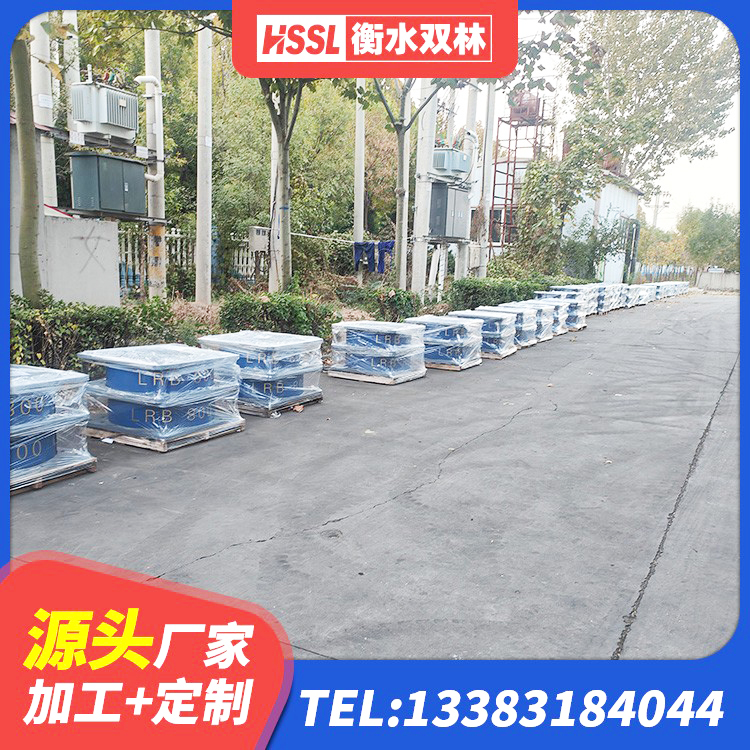 延长县HDR1300橡胶隔震支座生产厂家 延长县隔震支座隔震橡胶支座 延长县LNR1100橡胶隔震支座生产厂家 延长县隔震支座LRB厂家 - 第10张