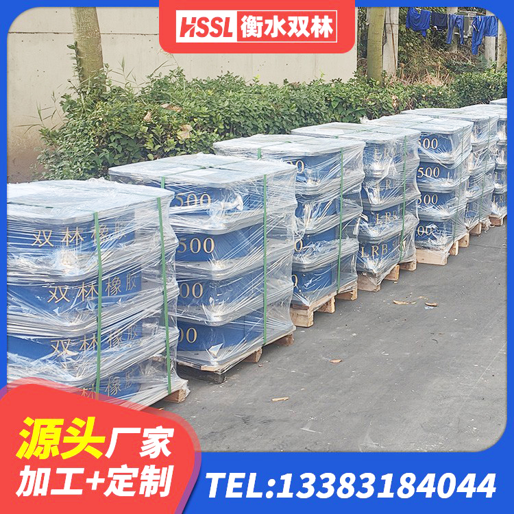 延长县LNR隔震支座800(II型) 延长县LRB400铅芯橡胶隔震支座多少钱 延长县防震支座厂家 延长县LRB隔震支座1000源头工厂 - 第7张