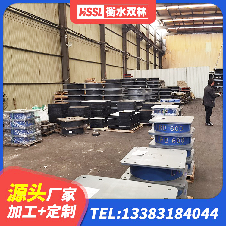 延长县建筑橡胶铅芯支座 延长县圆形高阻尼隔震支座什么价格 延长县HDR高阻尼隔震支座 延长县高阻尼支座减震支座 - 第3张