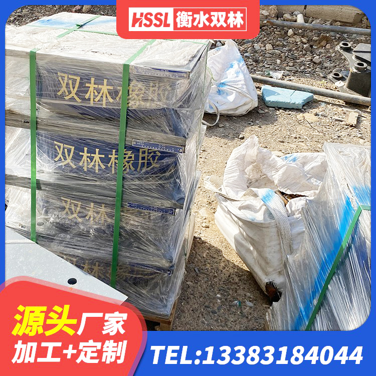延长县LNR600建筑隔震橡胶支座 延长县水平力分散型橡胶隔震支座多少钱 延长县建筑减隔震支座厂商 延长县建筑抗震支座工厂生产厂家 - 第2张